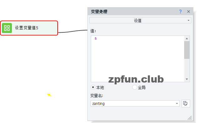 zennoposterclass5-1