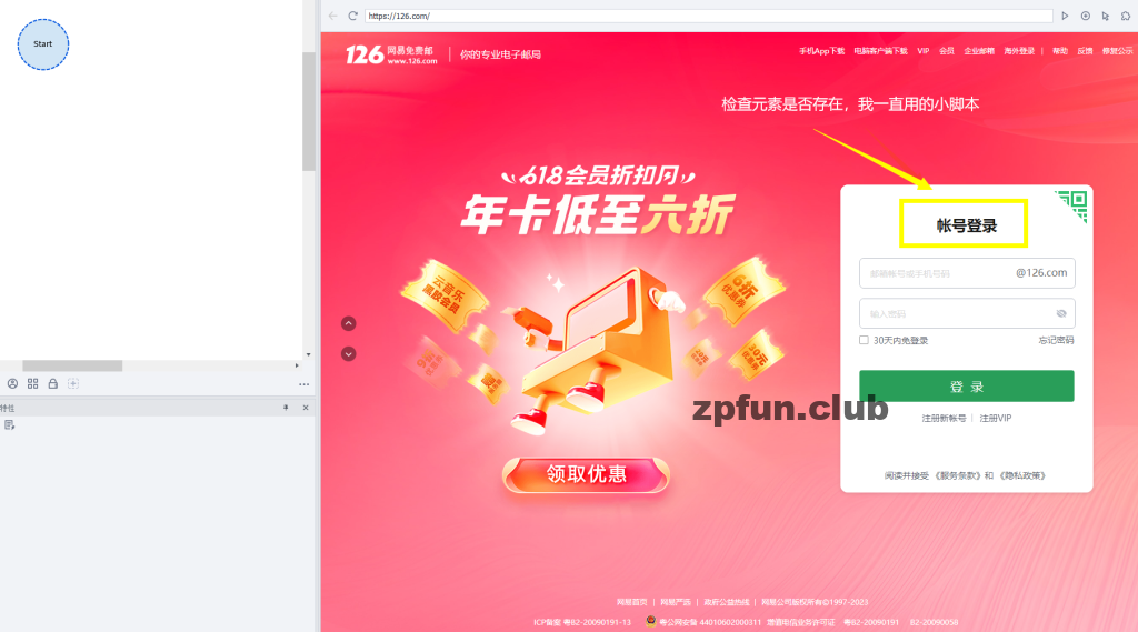 zennoposterclass5
