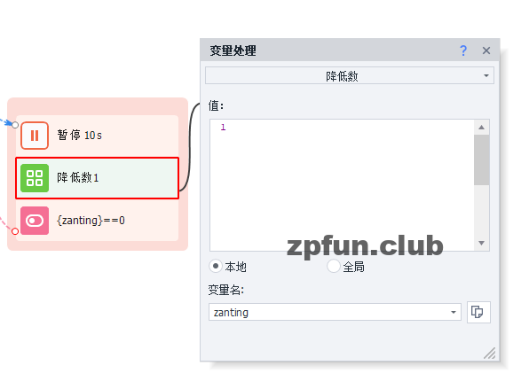 zennoposterclass5-3